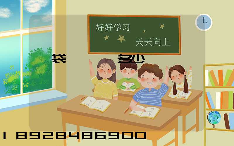 一袋貓糧運費多少