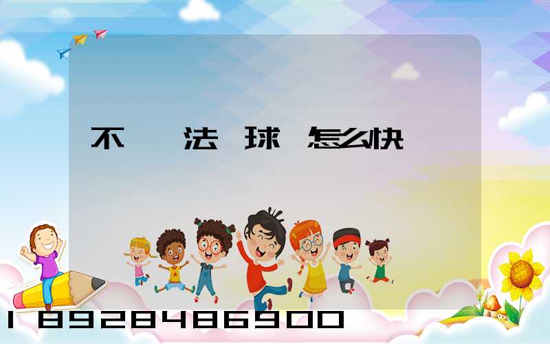 不銹鋼法蘭球閥怎么快遞