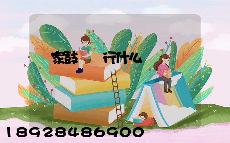 國家鼓勵實行什么運輸