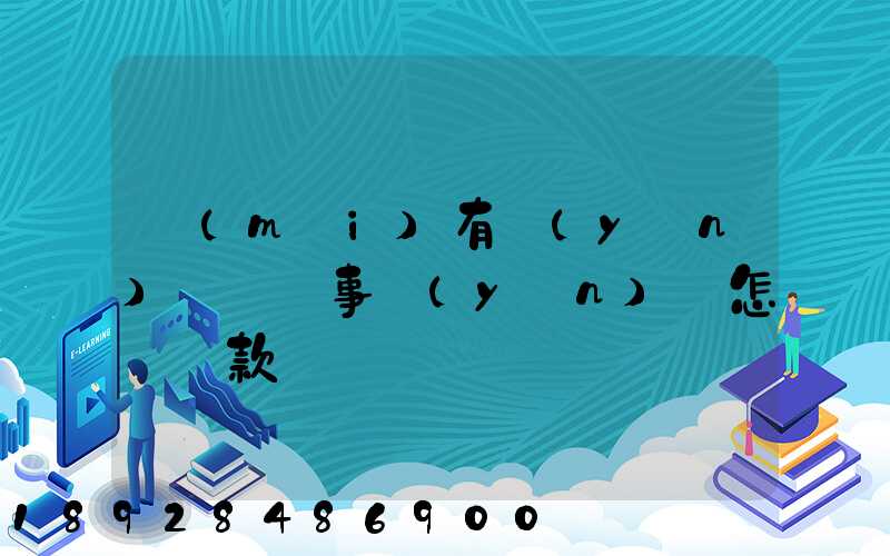 沒(méi)有運(yùn)輸證從事運(yùn)輸怎樣罰款