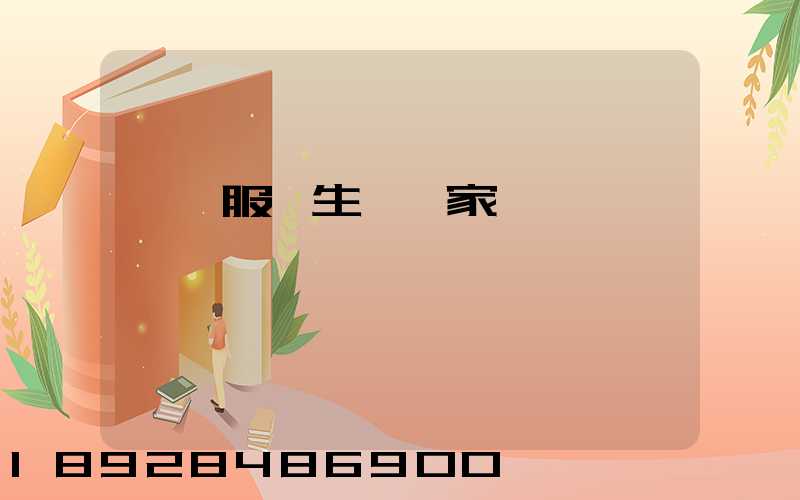 環衛服裝生產廠家