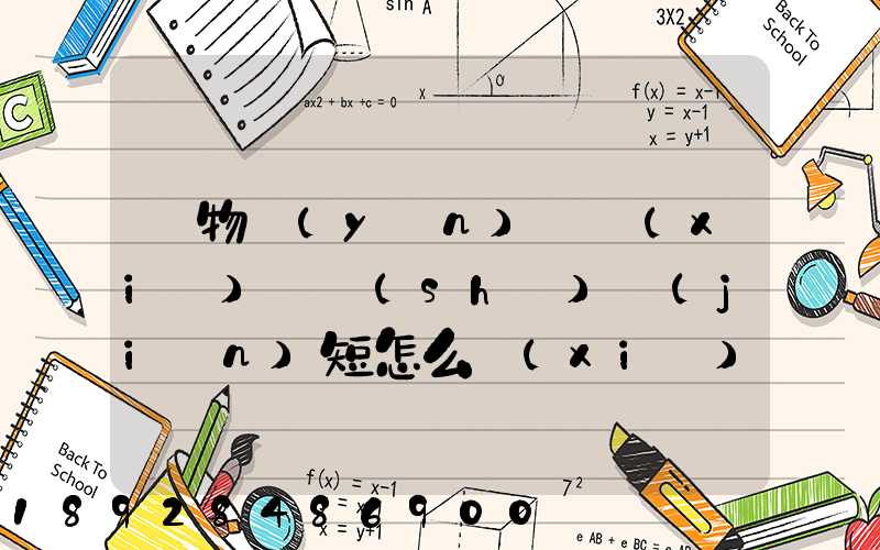 貨物運(yùn)輸協(xié)議書(shū)簡(jiǎn)短怎么寫(xiě)(5篇)