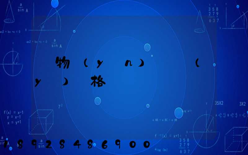 貨物運(yùn)輸從業(yè)資格證