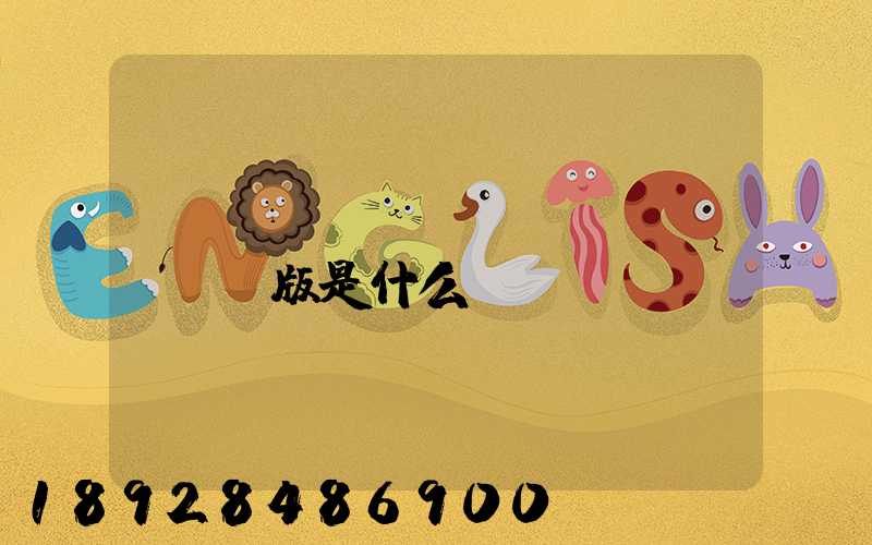 運(yùn)滿滿貨運(yùn)版是什么