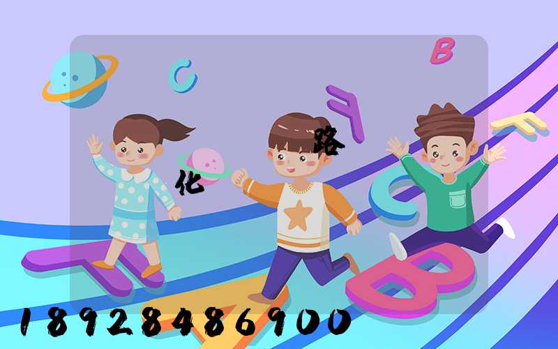 運(yùn)輸路徑優(yōu)化問(wèn)題