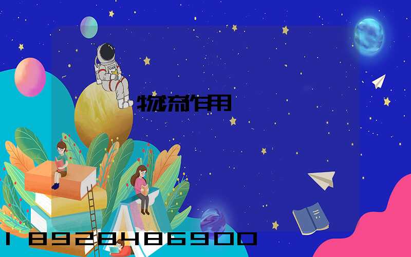 運輸對物流作用